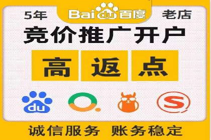 SEM推广托管，案例分享品牌知名度提升